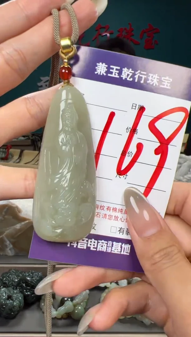和田玉未镶嵌颈饰和田玉