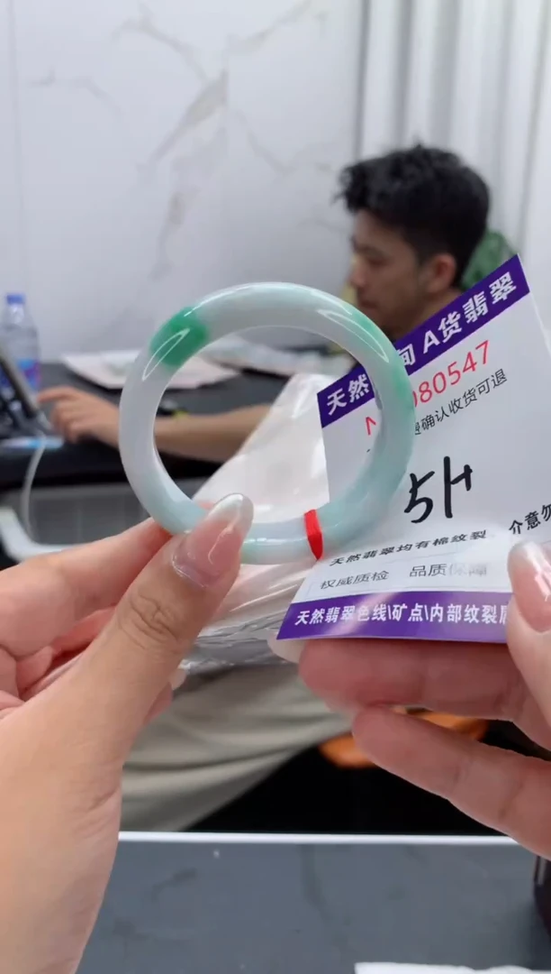 翡翠手镯（贵妃镯）未镶嵌天然缅甸A货翡翠