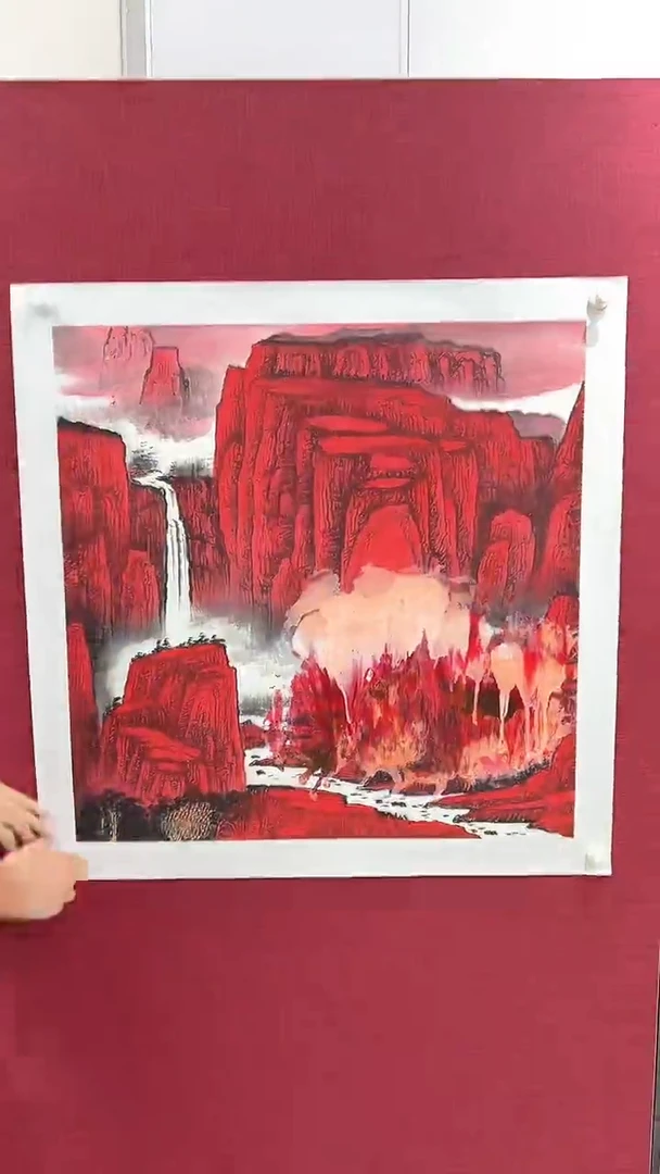 国画国画赵燮绘画4pc抽象山水画集作品