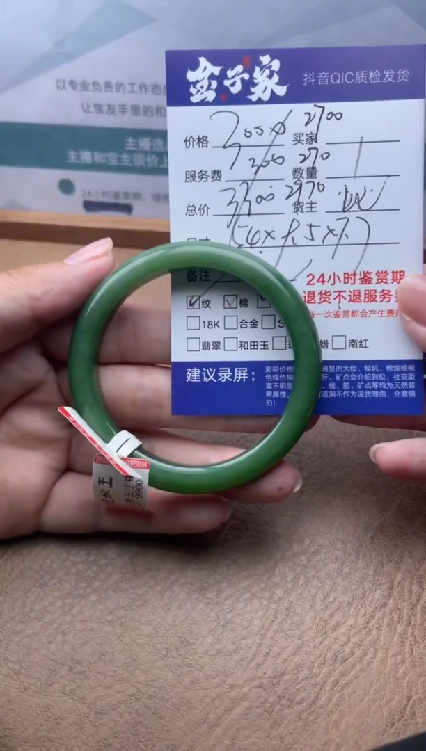 和田玉手镯未镶嵌520741116