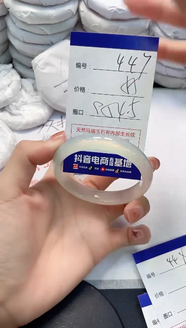 未镶嵌手镯玛瑙/玉髓447