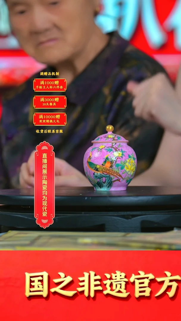 瓷片张文月**流水99