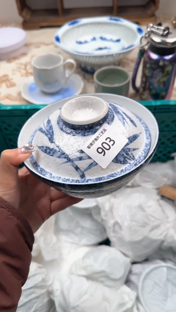 【闪购商品】瓷片A           903