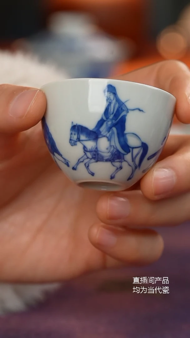 天心雅器贺知章小杯