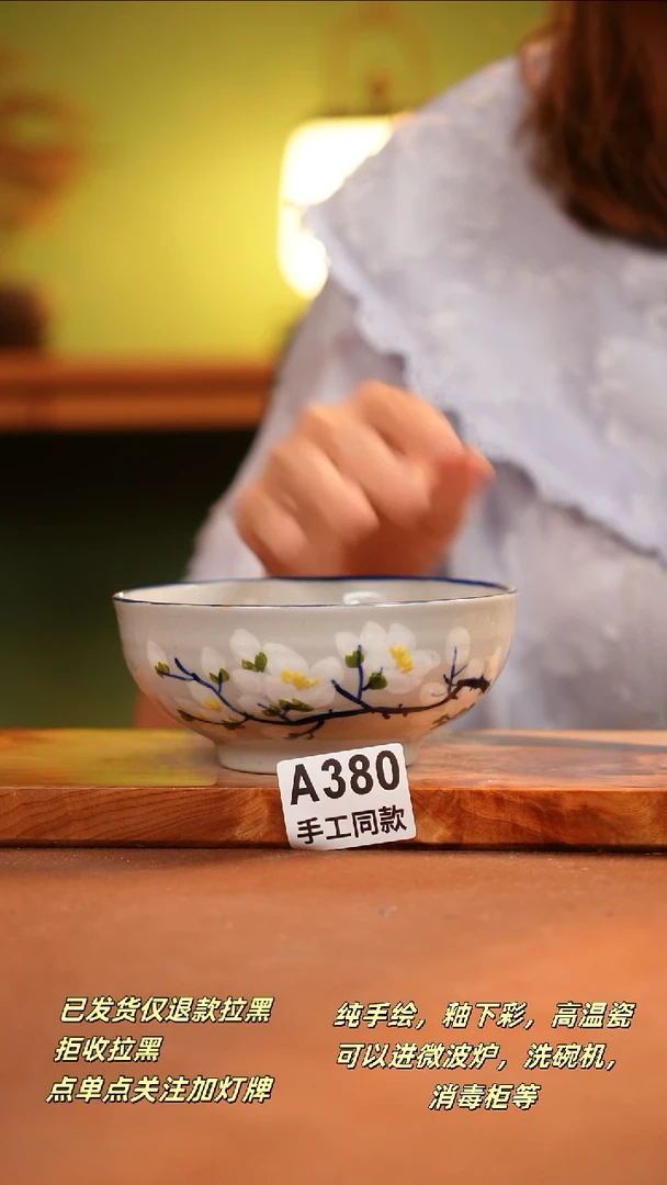 其他A380陶然集器瓷器