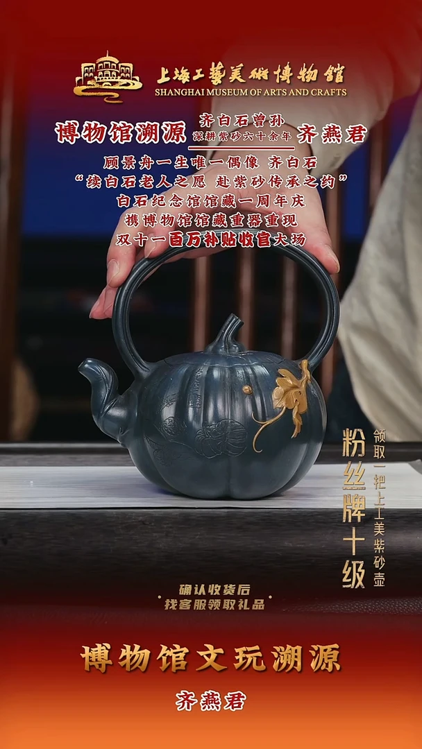 茶壶紫砂紫砂茶壶81
