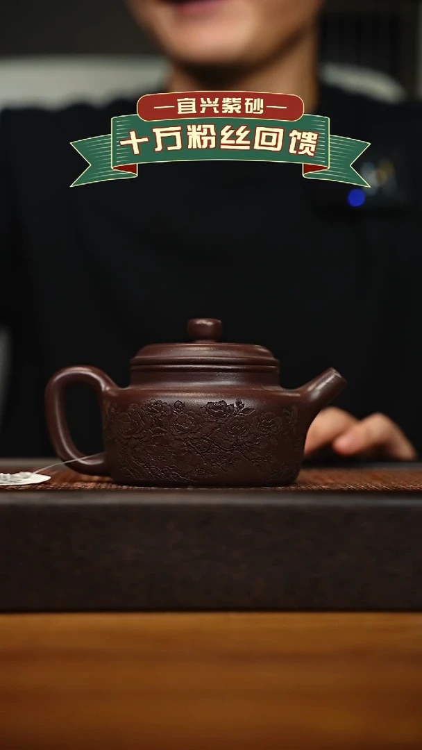 茶壶紫砂宜兴原矿 半手工 紫砂壶容量260cc