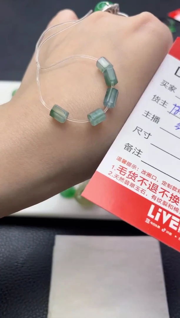 【闪购商品】定制翡翠未镶嵌珠子