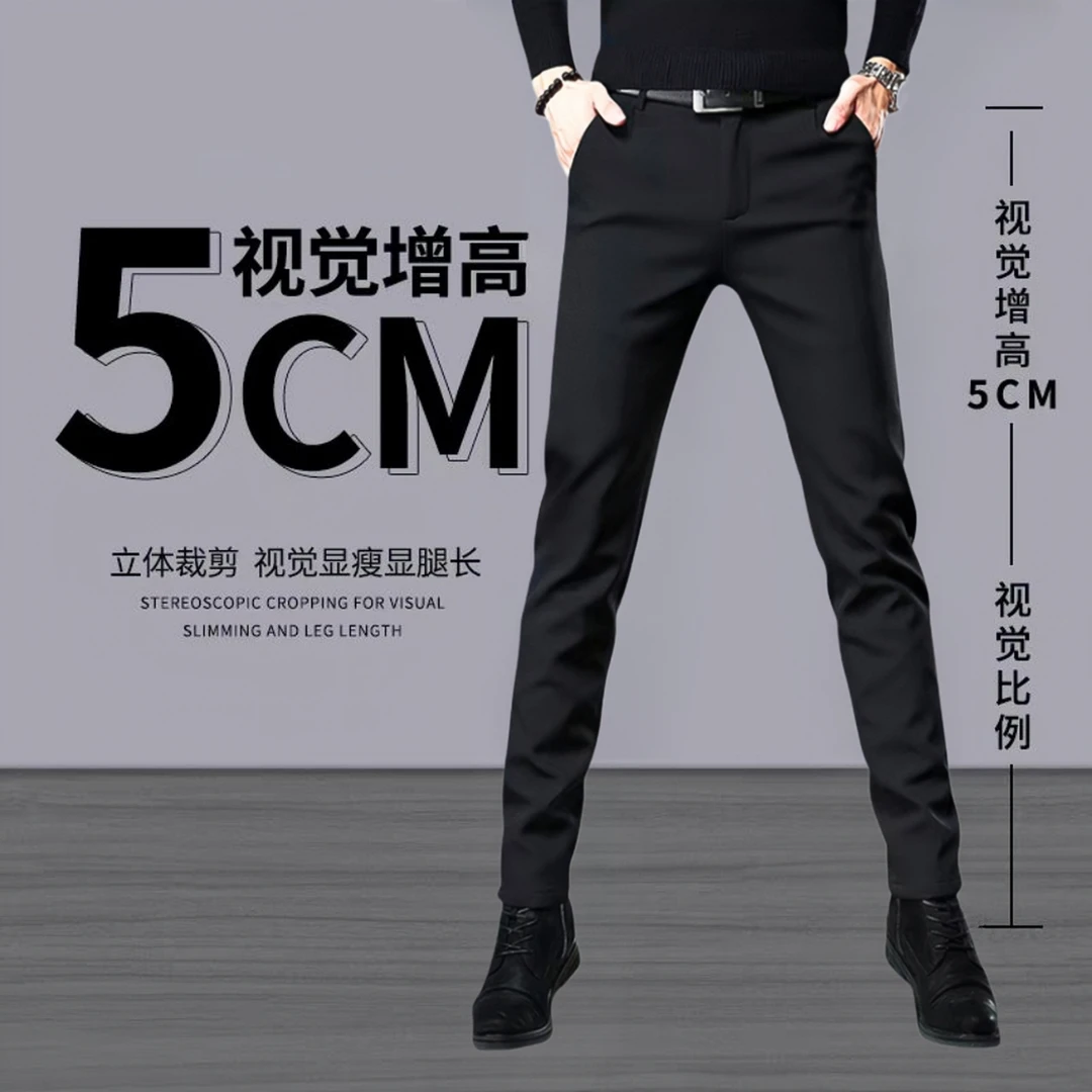 秋冬男士商务西裤修身显瘦显高小脚裤弹力免烫高级百搭九分裤长裤