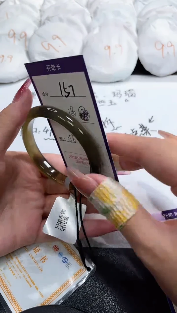 【闪购商品】玛瑙/玉髓手镯未镶嵌157