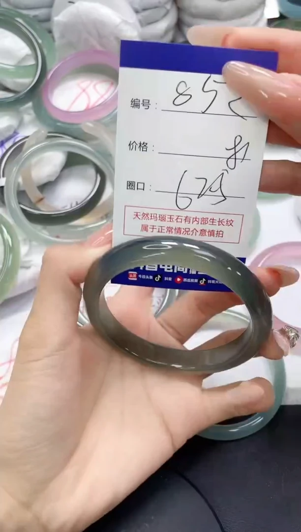 未镶嵌手镯玛瑙/玉髓852