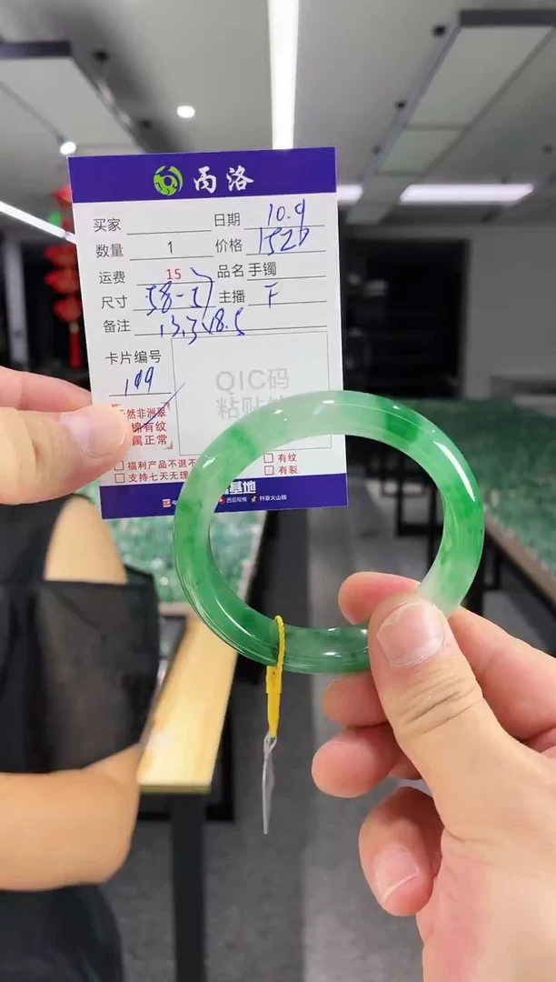 未镶嵌石英质玉手镯57-58