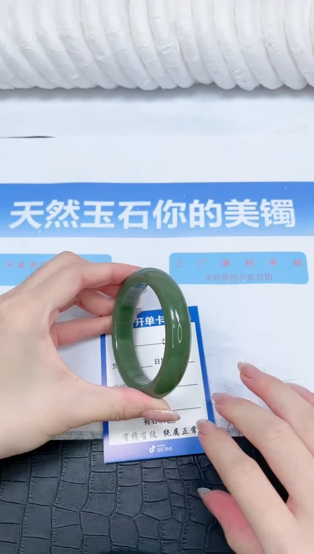 石英质玉手镯未镶嵌4-56.6