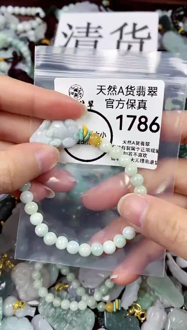 【闪购商品】翡翠颈饰未镶嵌天然A货翡翠1786