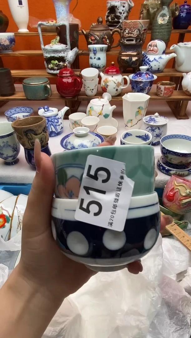 瓷片砍*曼满20包邮一对一闪购