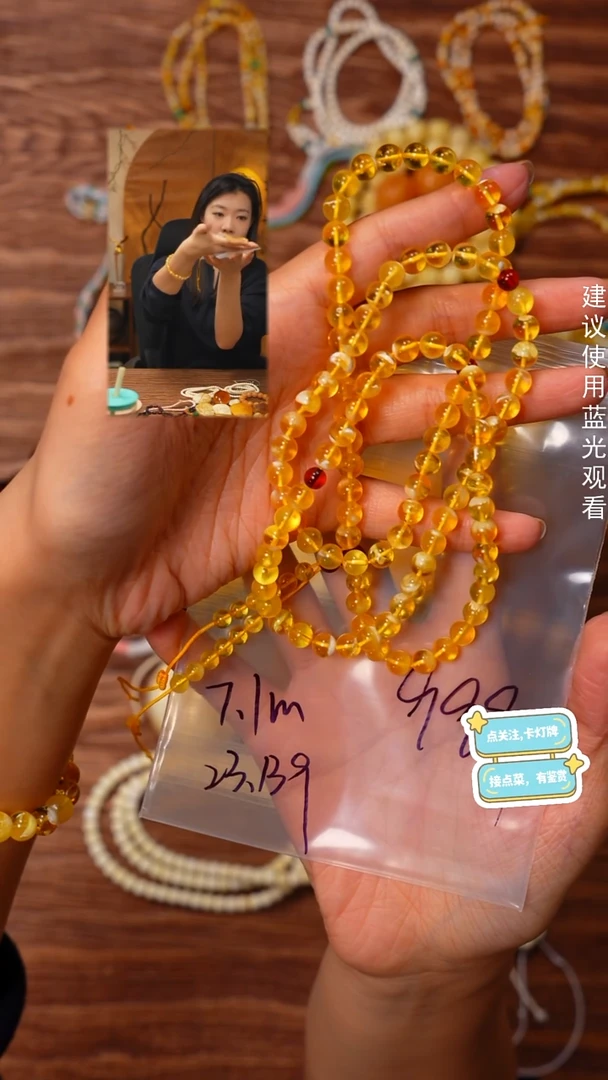 手串蜜蜡未镶嵌苏***～见山文玩珠宝回血