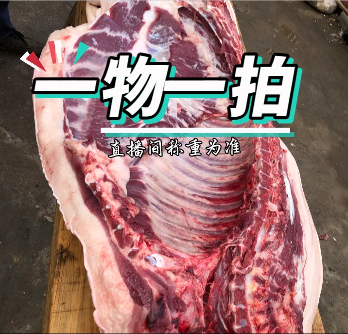 【中通包邮】贵州农家熟食土黑猪前腿肉真空包装分割速冻