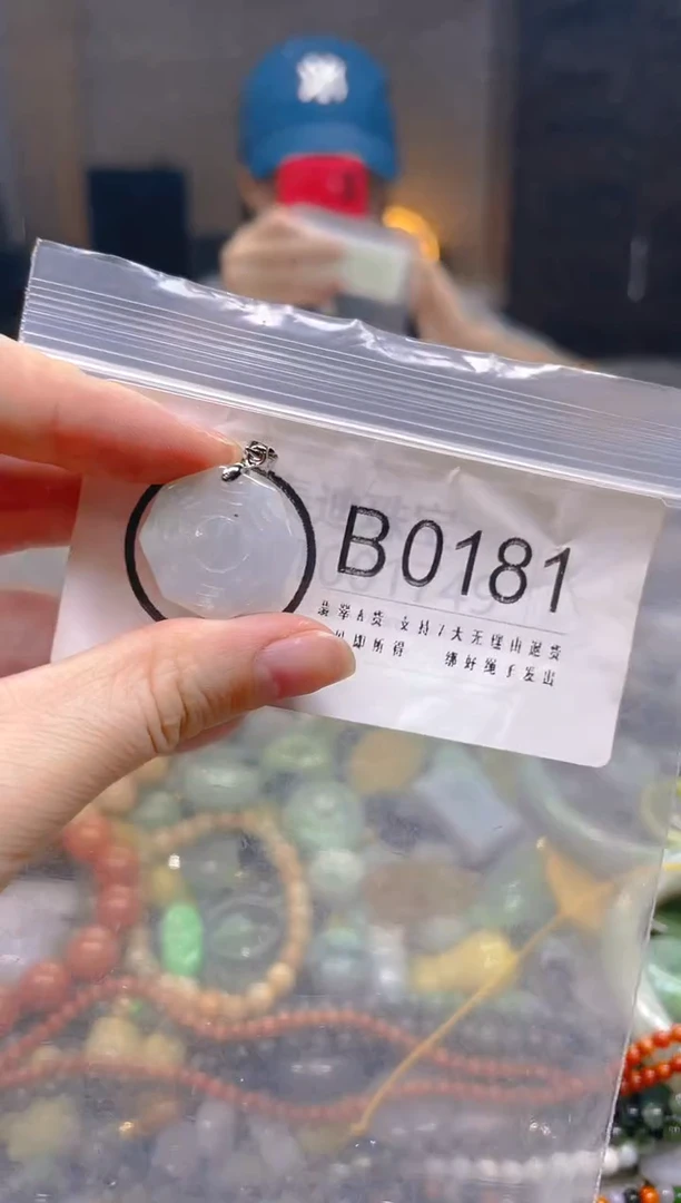 翡翠未镶嵌颈饰/B/翡翠A货一图一物