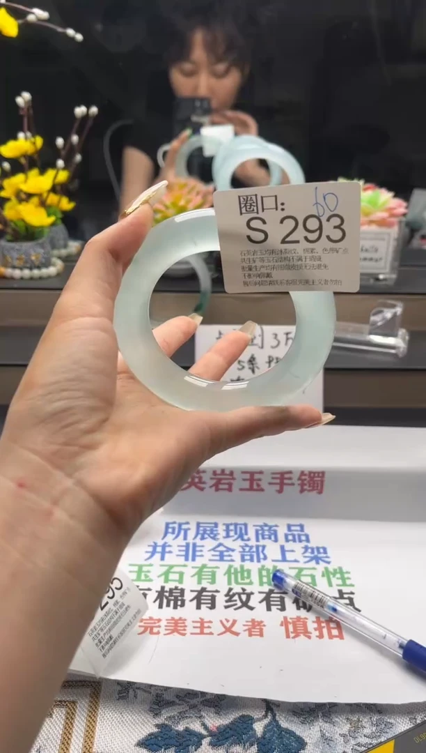S293专拍链接一物一拍以截图为准