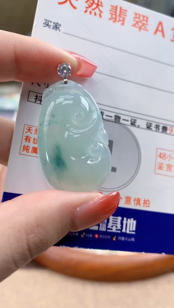 颈饰18K金镶嵌翡翠天然A货翡翠挂件