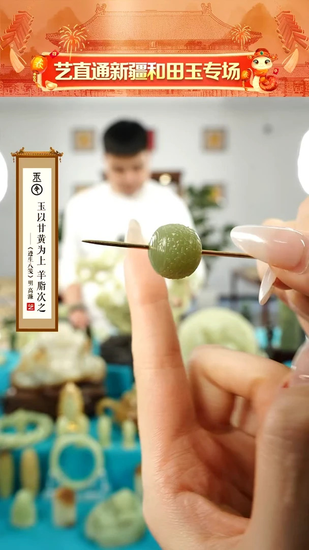 【闪购商品】和田玉挂件未镶嵌龙珠约17mm