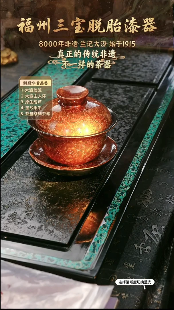 兰记手工漆器-一物一拍 以商品图片为主