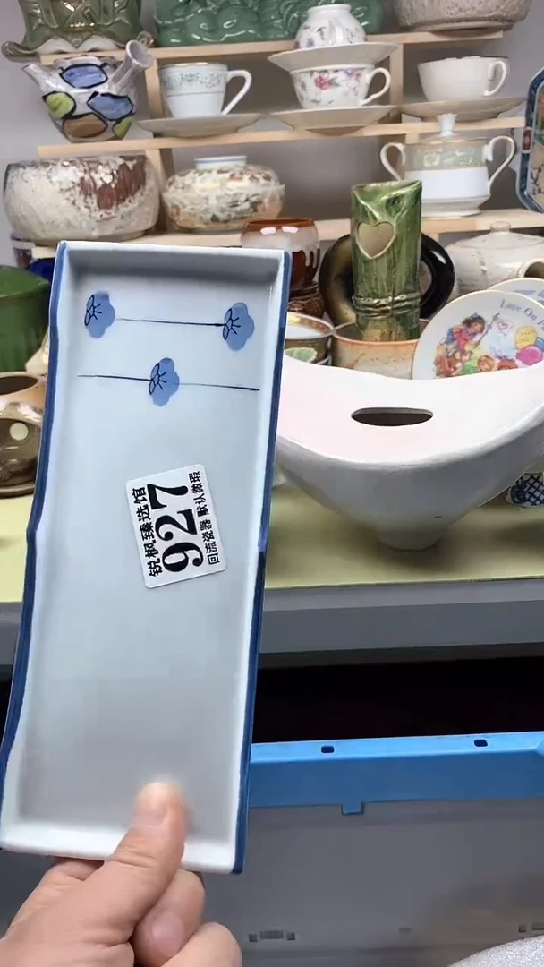 【闪购商品】瓷片回流默认微瑕927