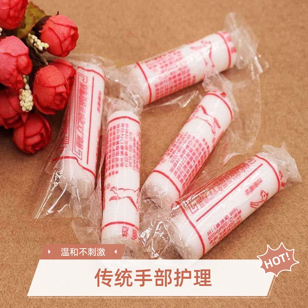 老国货家用润面油护手霜防干裂口子老式油棒棒油蛤蜊油保湿棒棒油