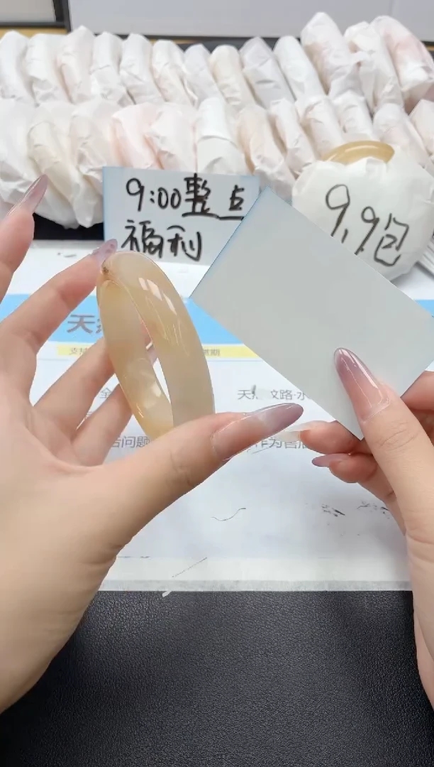 石英质玉手镯未镶嵌220/60