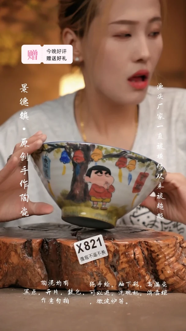 其他WX821新十二器陶瓷