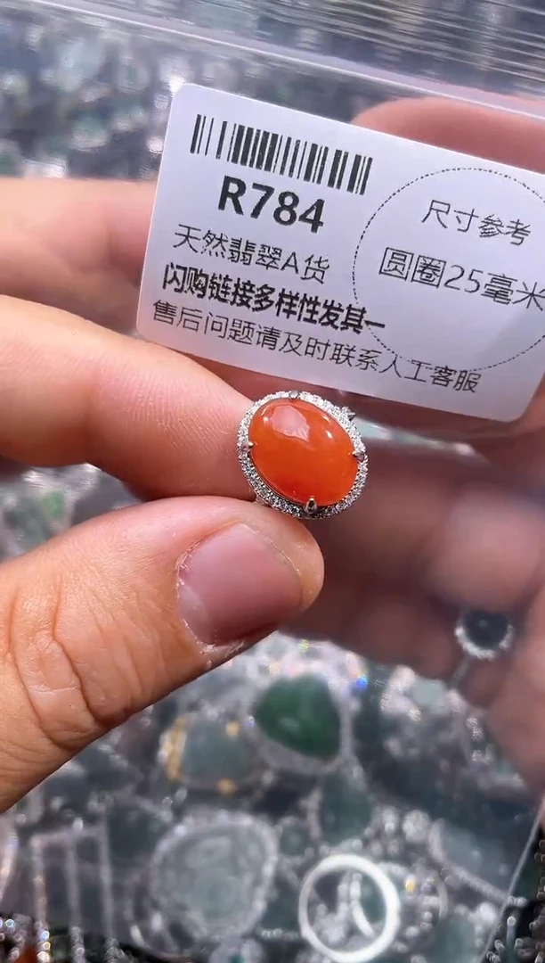 【闪购商品】翡翠颈饰未镶嵌R784戒指