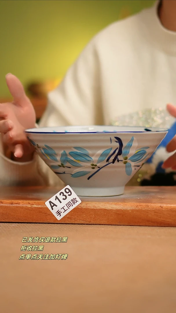 【闪购商品】其他A139陶然集器瓷器