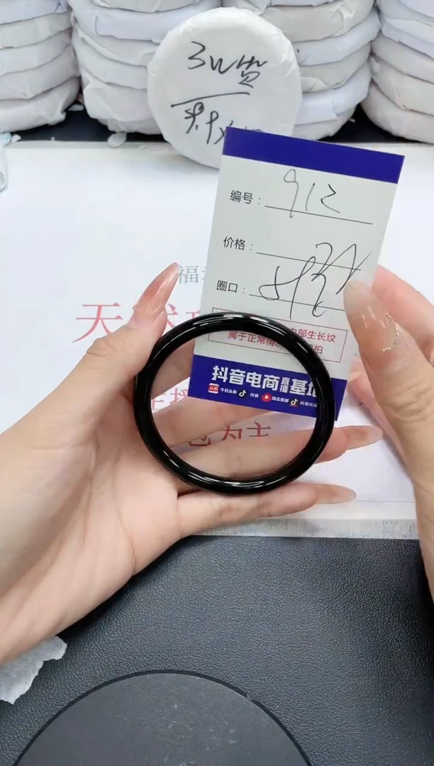 未镶嵌手镯玛瑙/玉髓912