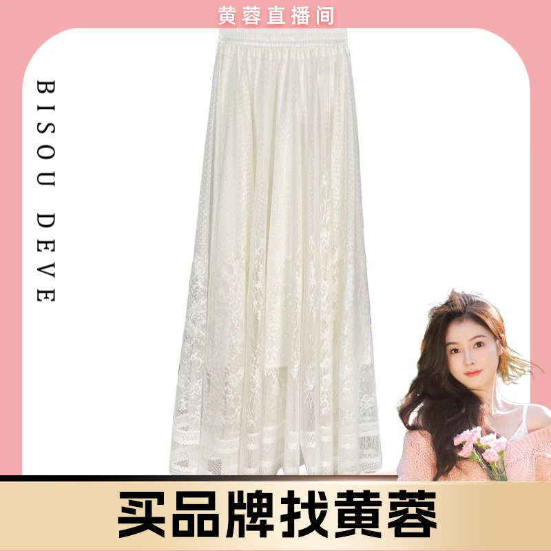 【黄蓉推荐】刺绣海岛仙女裙MA01148458