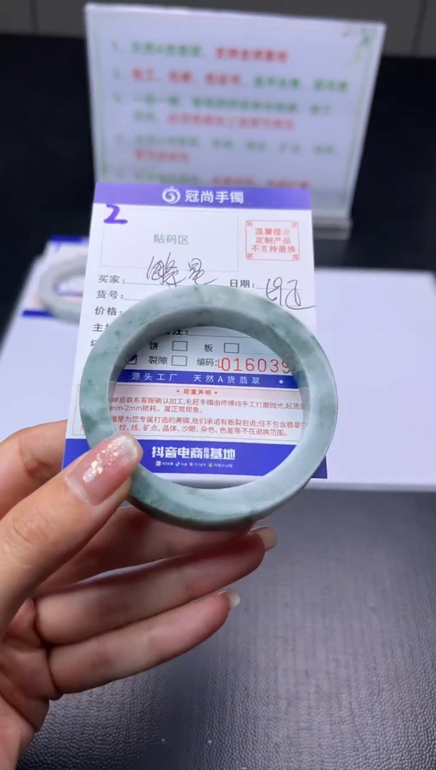 未镶嵌手镯定制翡翠繁*手镯