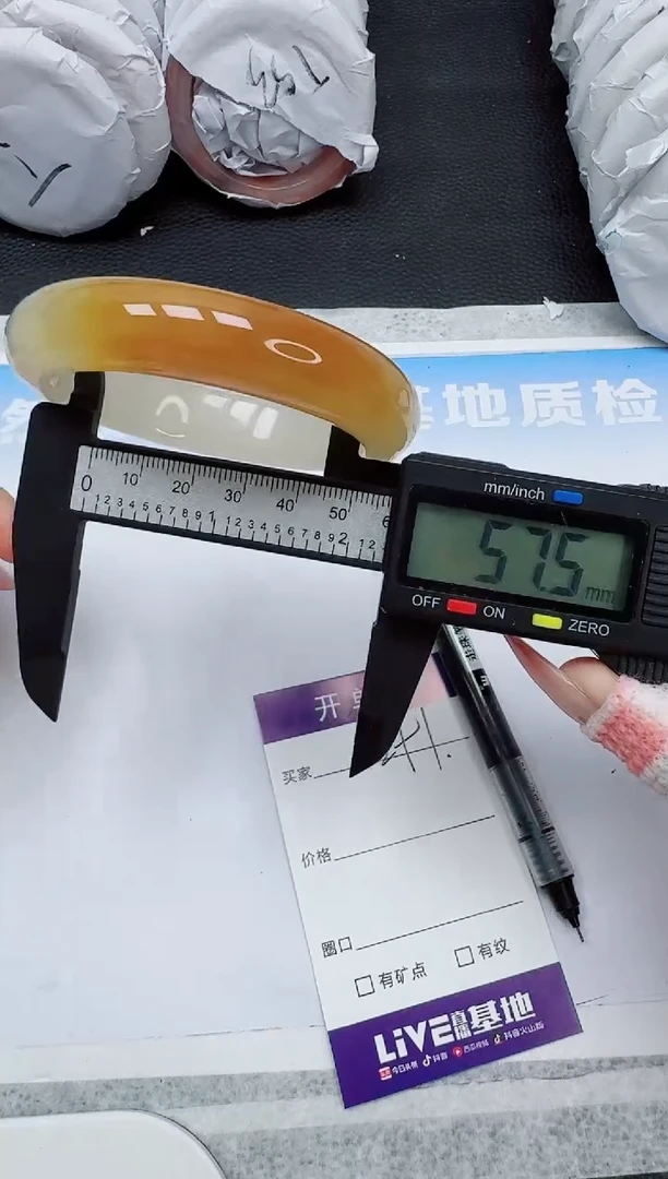 石英质玉手镯未镶嵌291