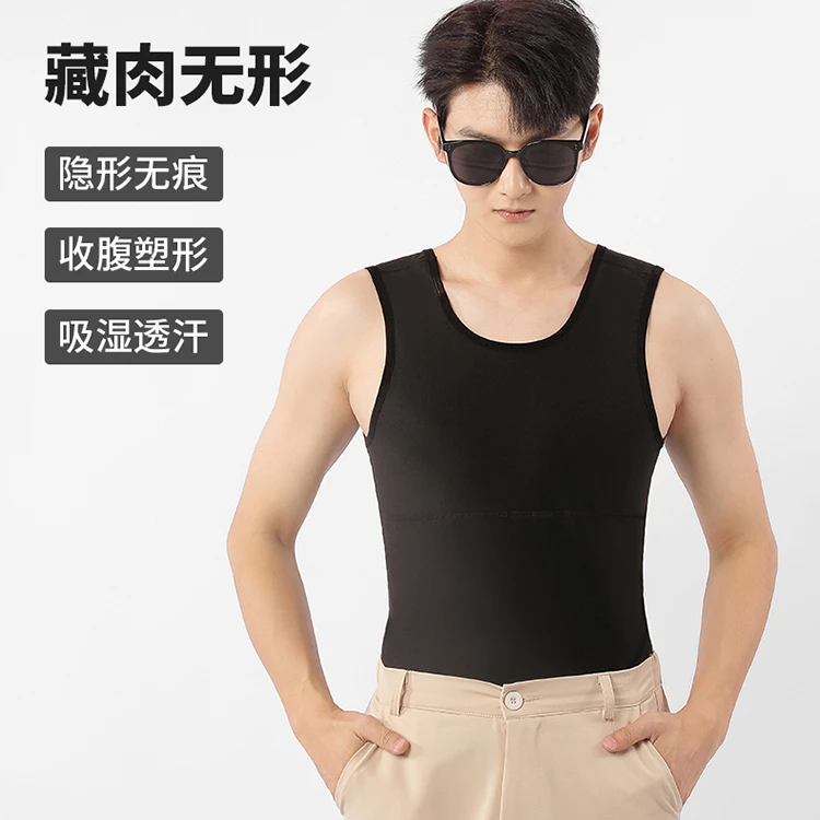 藏肉神器三代显瘦修身透气收腹背心短袖大码胖子男装弹力男士塑身