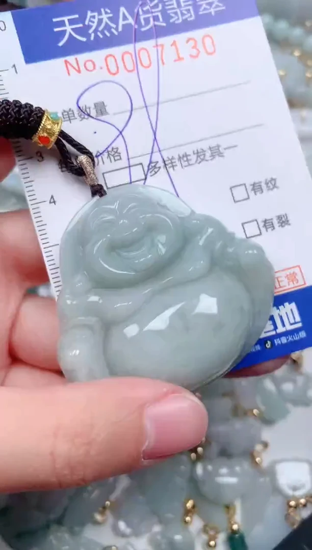 【闪购商品】翡翠挂件未镶嵌00007130