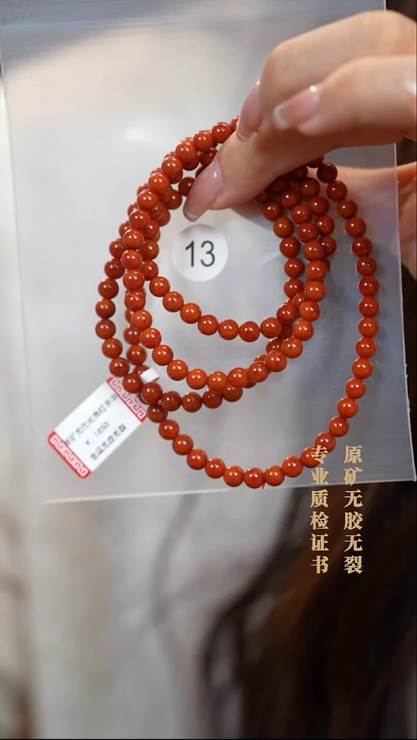 颈饰未镶嵌南红玛瑙原矿无优化无胶裂手链多圈5.5+
