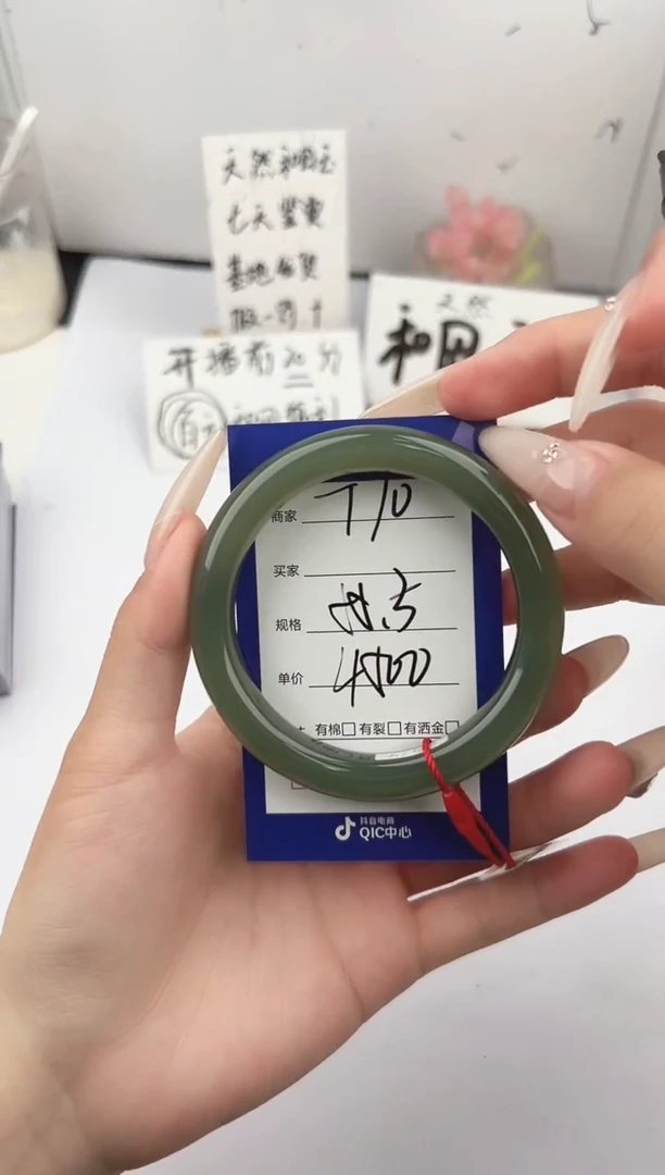 未镶嵌手镯和田玉微色差T10