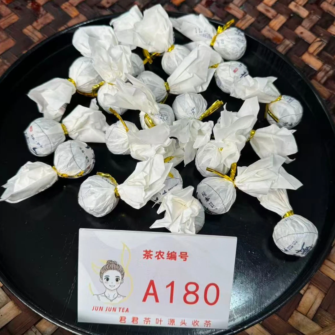 2025年嘎告 春 古树混采普洱生茶龙珠 12月25-A180