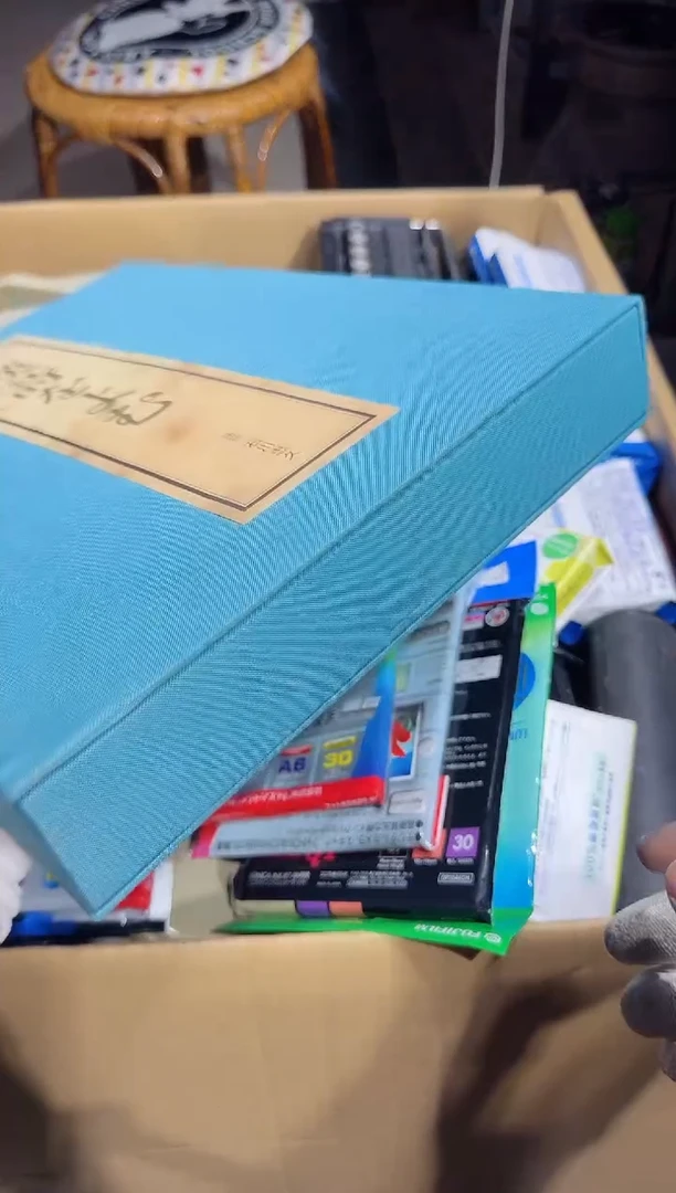 8新M*C   900中古商品，瑕疵品，不保好坏。