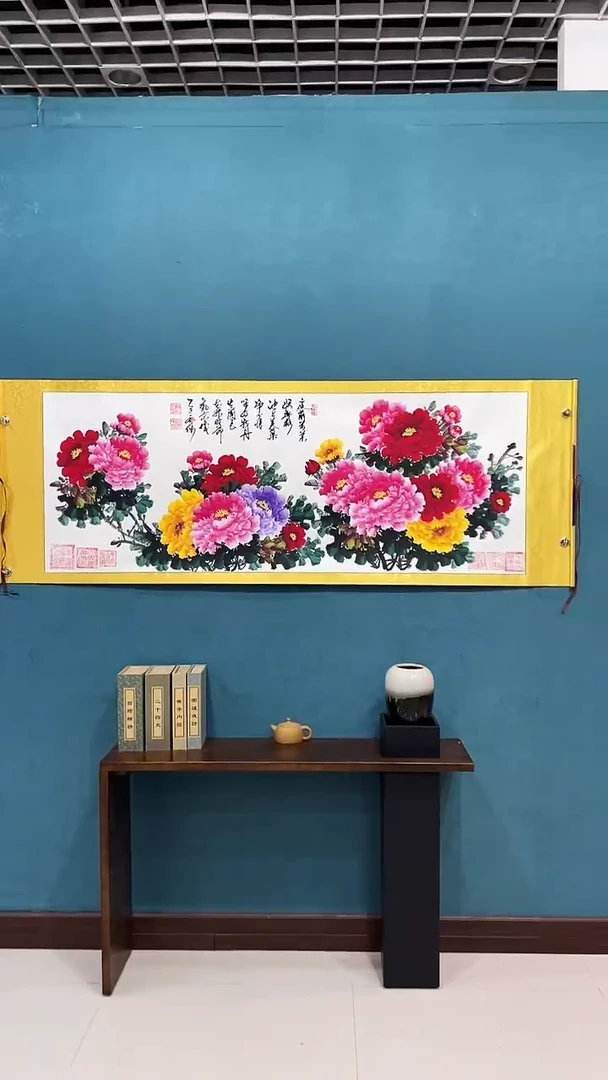 国画《小六尺牡丹金轴》70*200厘米卷轴软裱