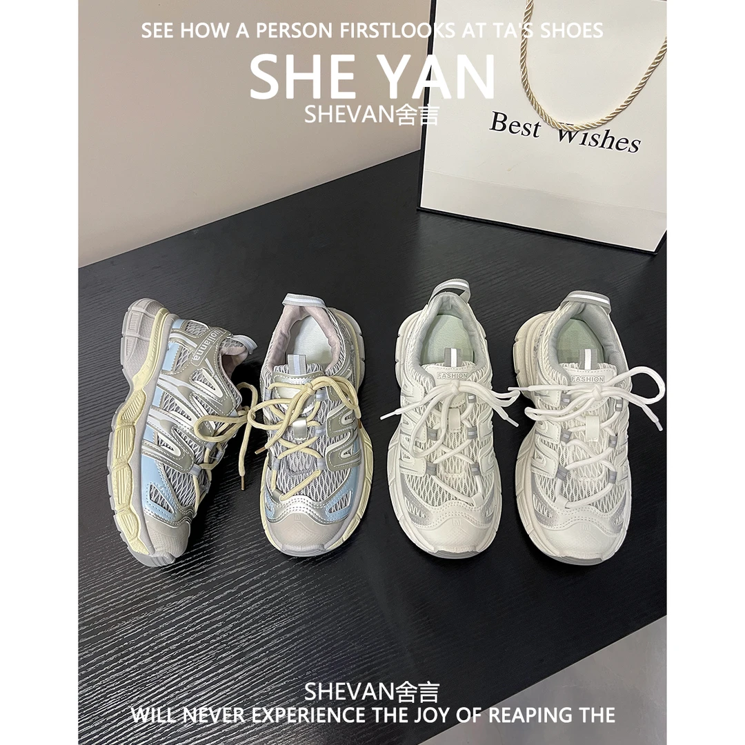 羊皮版~厚底圆头系带拼色老爹鞋女2025年新款网面透气休闲运动鞋