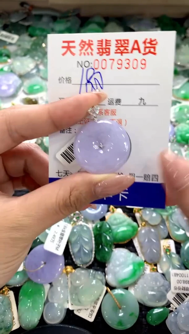 颈饰18K金镶嵌翡翠1