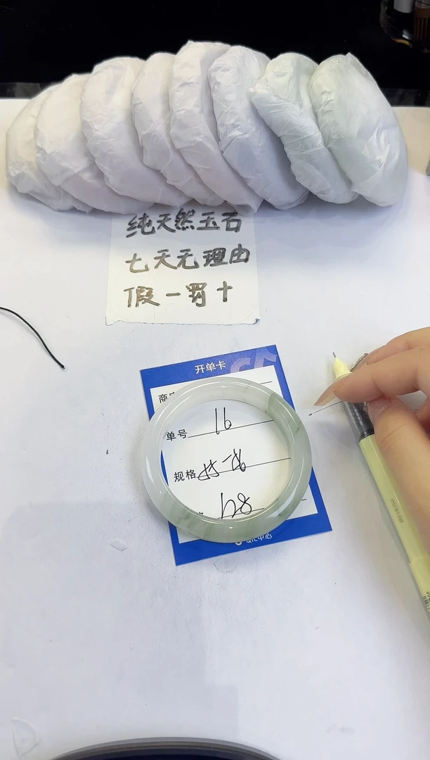 未镶嵌手镯石英质玉16