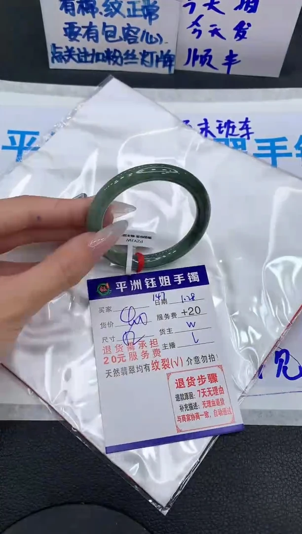 【闪购商品】翡翠手镯未镶嵌111111111