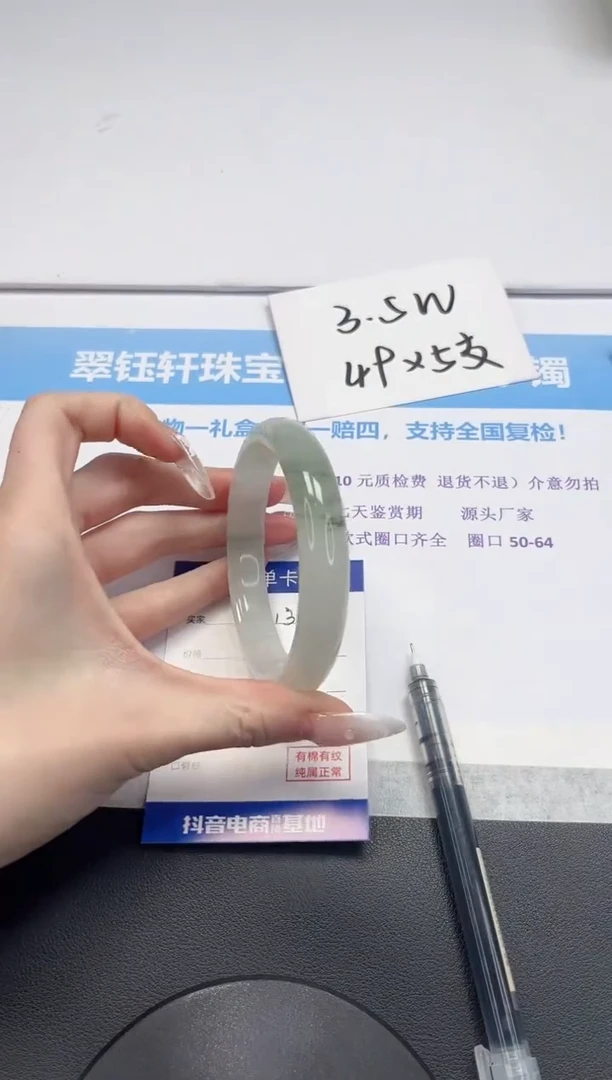 【闪购商品】石英质玉手镯未镶嵌V134-63.5