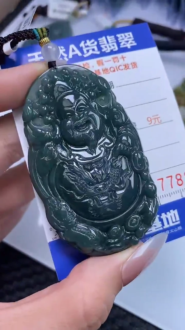 【闪购商品】翡翠颈饰未镶嵌A货翡翠7782