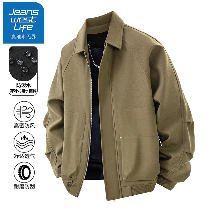 真维斯无界潮流翻领外套男士春秋季宽松休闲百搭防风冲锋男生夹克